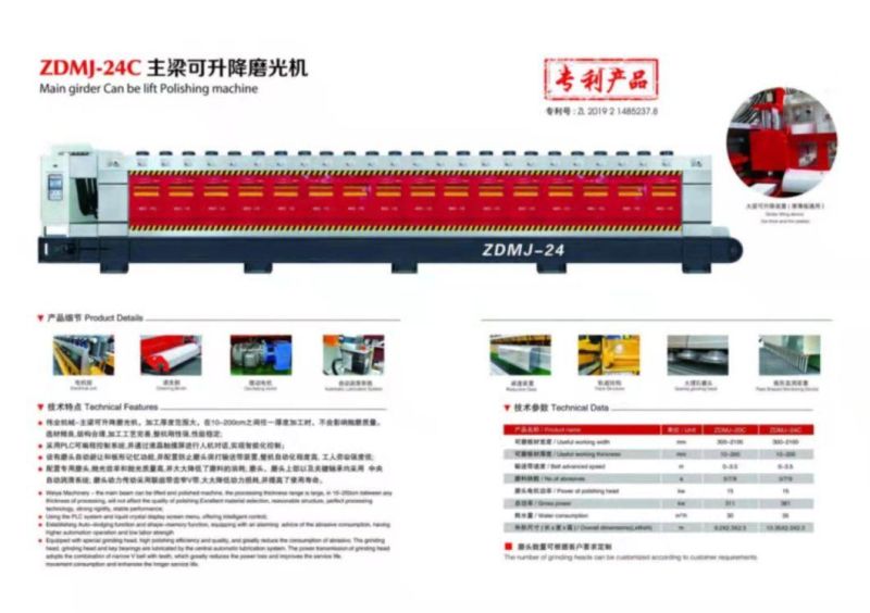 Automatic Marble/Granite Stone Polisher