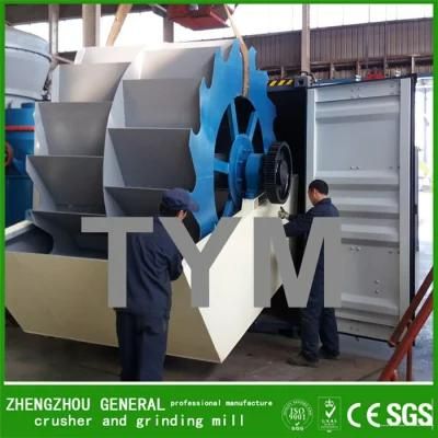 High Quality Sand Washer, Sand Washing Machine, Gold Separator Machine