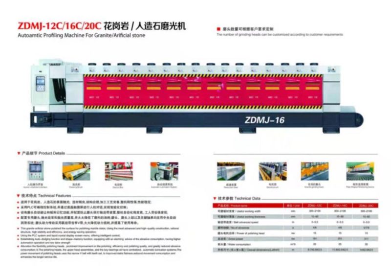 Automatic Polisher for Granite/Marble Stone