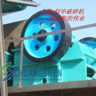 Mining Equipment, Jaw Crusher, Small Stone Crusher Machine (CPE)