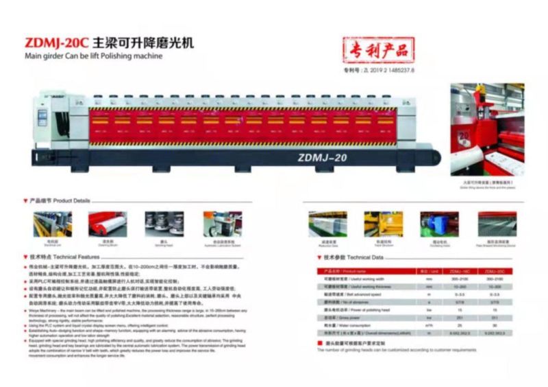 Granite/Marble Calibrating Machine/Stone Processing Machine