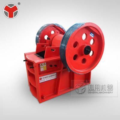 PE Series Primary Rock Stone Durable Stone Jaw Crusher (PE250*400)