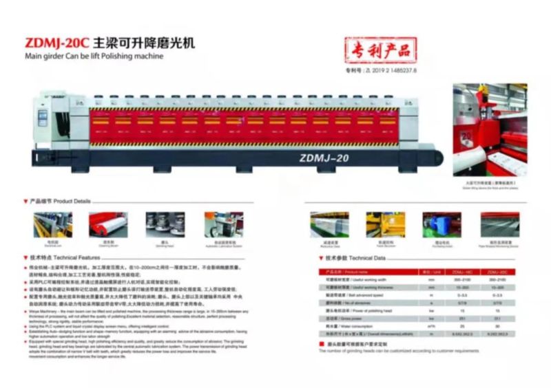 Stone Machine for Polishing Marble/Granite