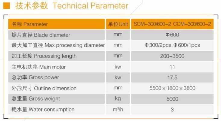 CNC Solid Column Pillar Stone Cutting Machine