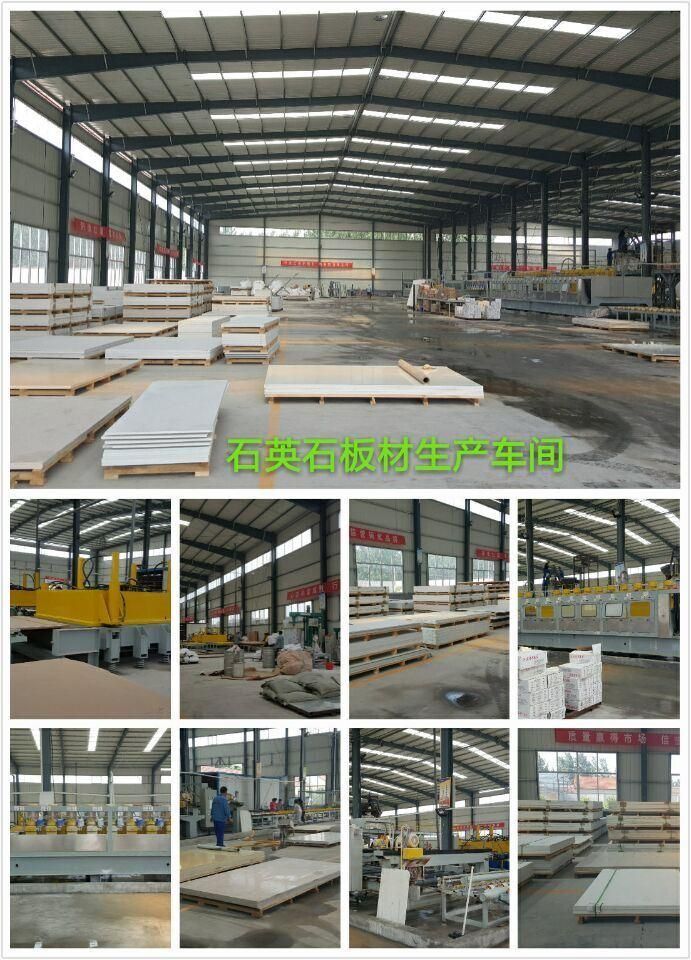 Hongfa Artificial Quartz Stone Slab Making Machine