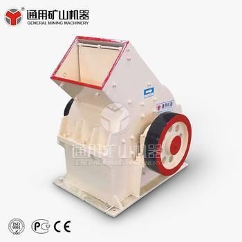 Small Mining Limestome Stone Hammer Crusher