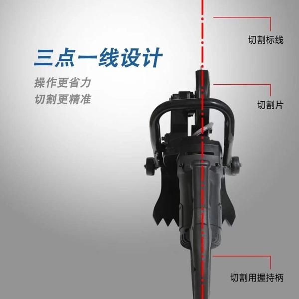 1800W Disc Cutter 190mm