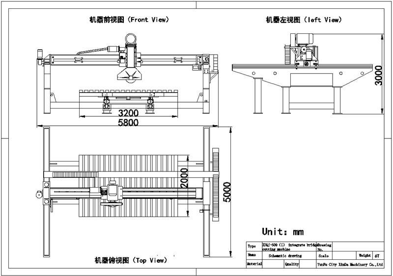 XDQJ 600B (I) Whole Bridge Automatic Stone Cutting Machine