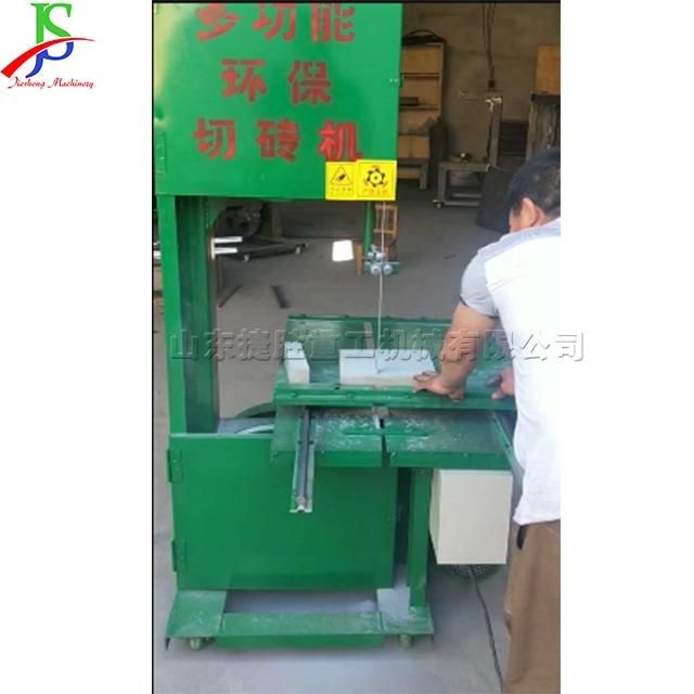 Vertical Multifunctional Brick Cutting Machine Cement Brick Cutting Band Saw Machine