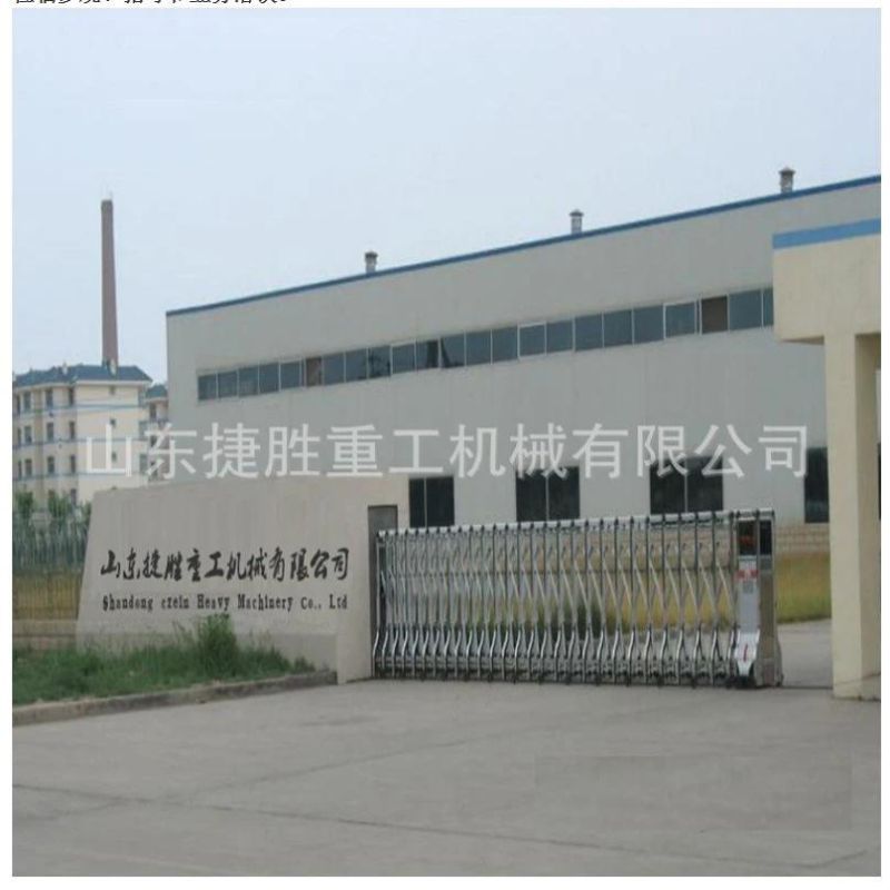 Marble Granite Plate Processing Knife Cutting Surface Forming Equipment