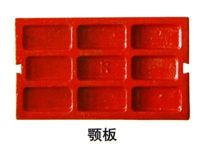 Jaw Plate- Wearing Parts of Jaw Crusher