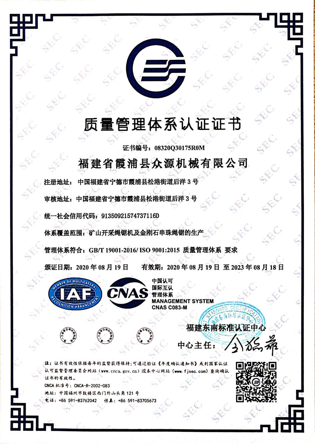 Top Quality Stone Processing Automatic Horizontal Coring Drill
