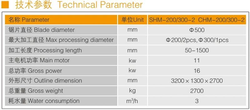 Xianda Column Processing Machine CNC Two PCS Baluster Cutting Machine Chm-200/300-2