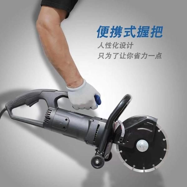1800W Disc Cutter 190mm