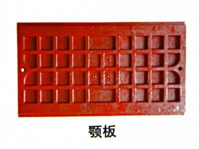 Crusher Spare Parts - Jaw Plate