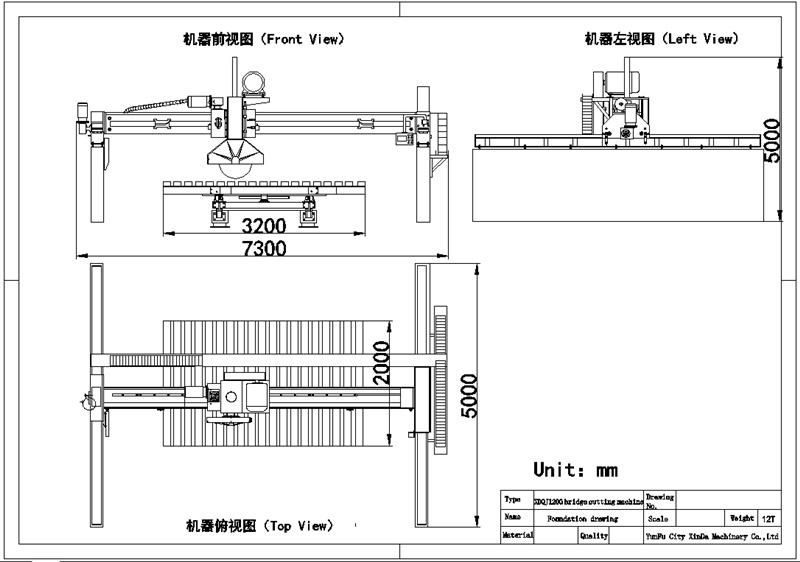XDQJ 1200 Infrared Bridge Stone Cutting Machine