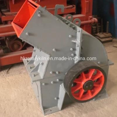 Small Rock Hammer Mill Crusher