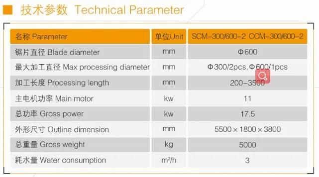 Solid Column Pillar Cutting Machine Cylindrical Processing Machinery