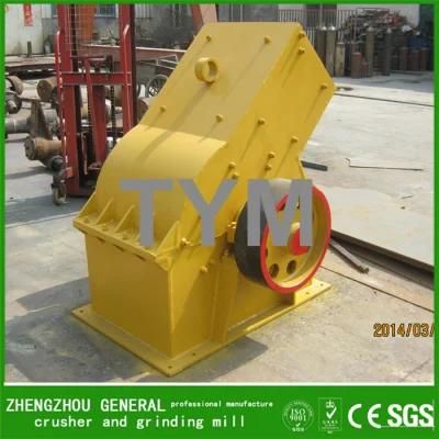 Sales Service Provided Metal Hammer Crusher
