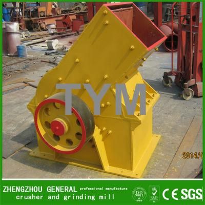 Large Capacity Low Cost Crusher Small Rock Hammer Crusher