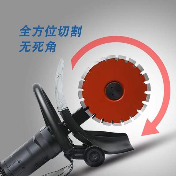 2300W Double Discs Wall Cutter