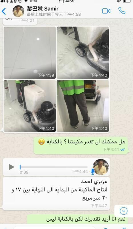 Floor Grinder Electric Engine Manual Industrial Machines