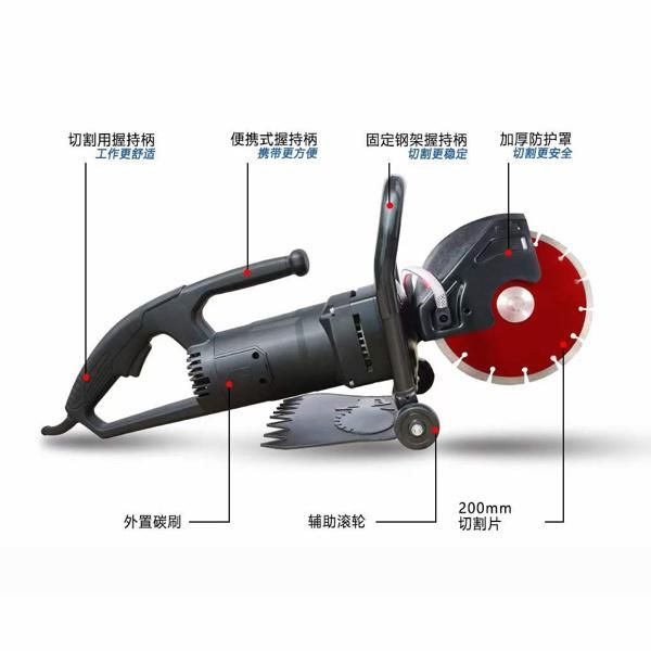 8" Disc Cutter 1800W