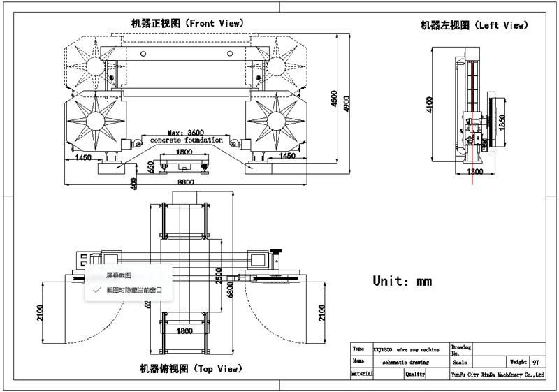 KXJ1800 Block Trimming Diamond Wire Saw Machine