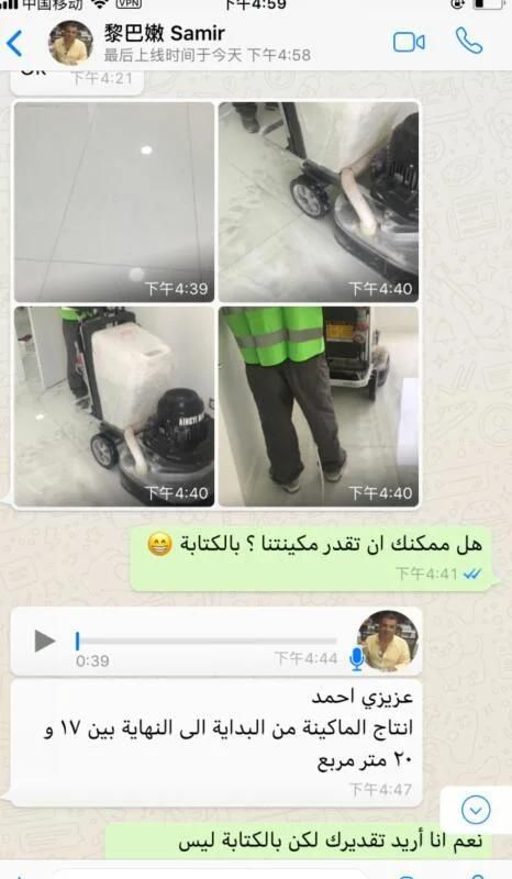 Concrete Floor Grinding Polishing Machine (Inverter: 10HP)