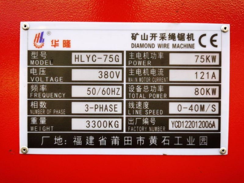 Hlyc-75g Good Price Quarry Mining Processing Plant Stone Mining Cutting Machine and Diamond Wire Saw Machine with Red Color 380V/220V