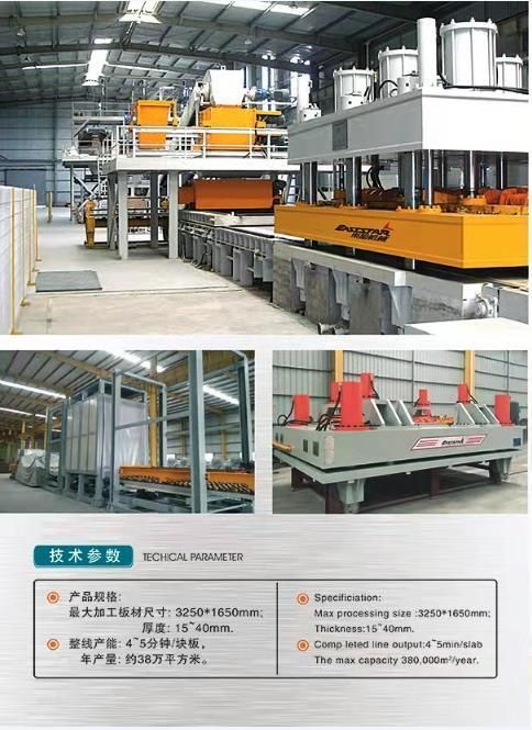 Agglomerate Quartz Stone Slab Production Line & Press Machine