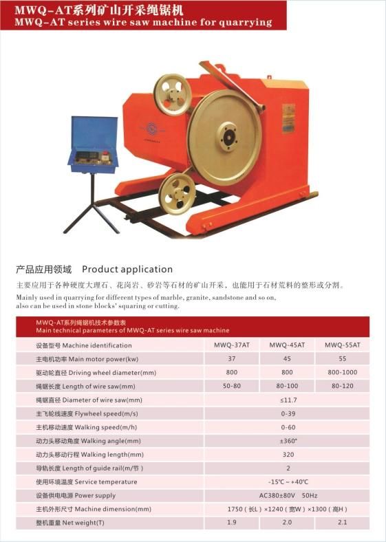 Cheape Machine for Fastly Cutitng Concrete Pillar