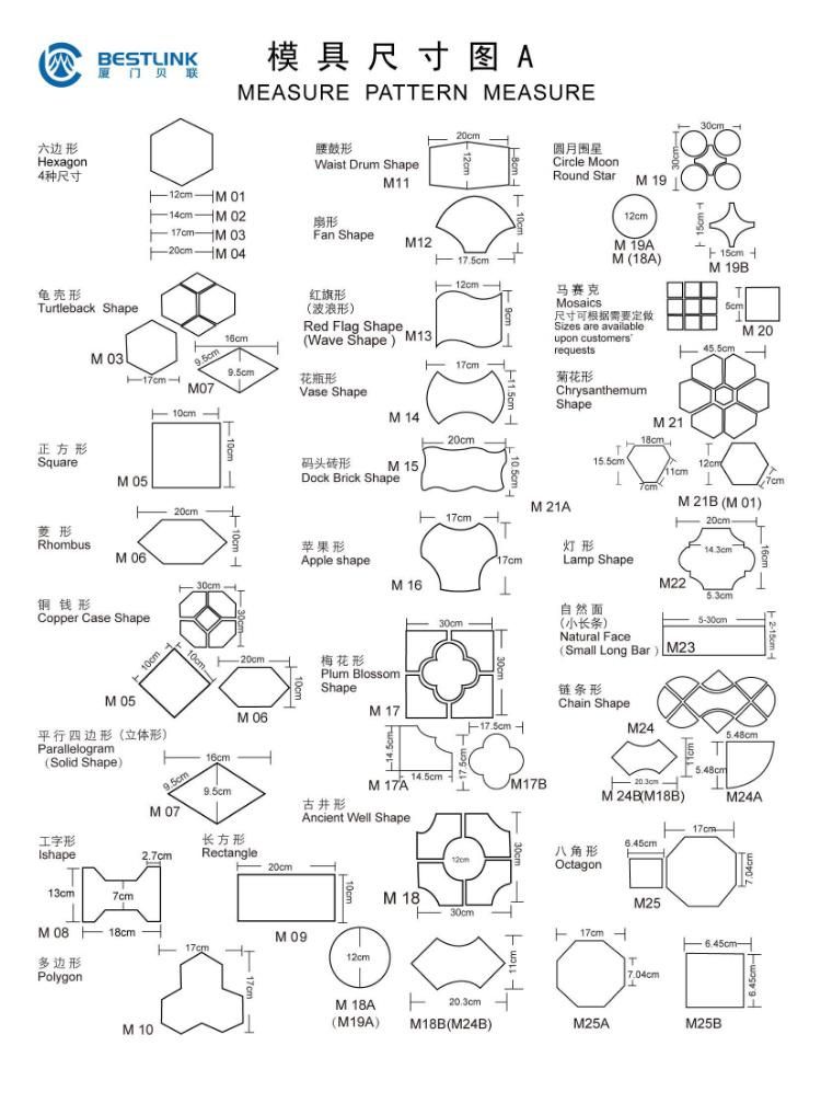 Hydraulic Stone Stamper Cutting/Pressing Garden/Plaza/Street Pavers, Stone Press Machine, Stone Pressing Machine, Stone Recycling Machine